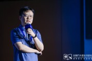 临朐理想黄震：操作系统是汽车行业智能化下半场的中枢
